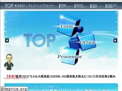 Sites similar to totaloffice.co.jp