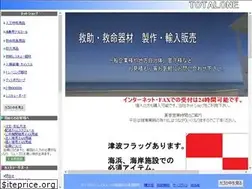Sites similar to totalone.co.jp