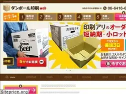 Sites similar to totalpack-dan.com
