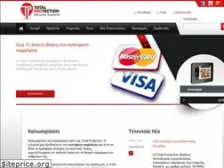 Sites similar to totalprotection.gr