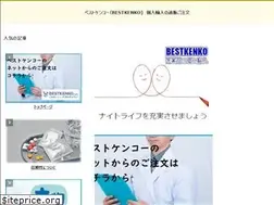 Sites similar to totalrecall.jp