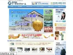 Sites similar to totalreform.co.jp