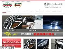 Sites similar to totalrepair-buddy.com