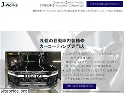 Sites similar to totalrepair-jworks.com