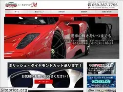 Sites similar to totalrepair-m.com