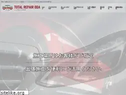 Sites similar to totalrepair-oda.jp