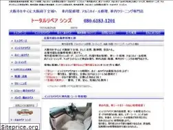 Sites similar to totalrepair-shins.com
