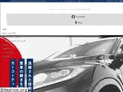 Sites similar to totalrepair-tm.com