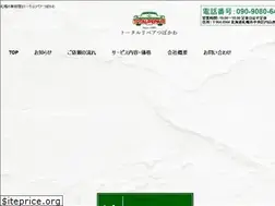 Sites similar to totalrepair-tsubokawa.com