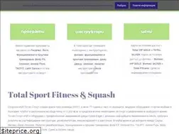 Sites similar to totalsport.bg