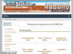 Sites similar to totalstation.gr