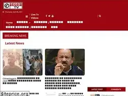 Sites similar to totaltv.in