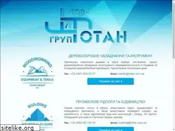Sites similar to totan.com.ua