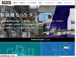 Sites similar to totani.co.jp