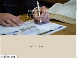 Sites similar to totashome.co.jp