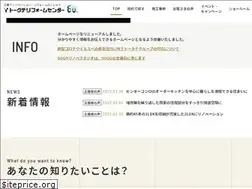 Sites similar to totate-r.jp