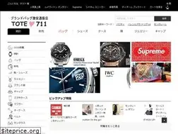 Sites similar to tote711.com