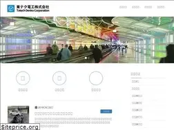 Sites similar to totech-denko.com