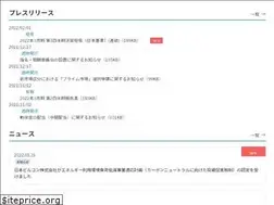 Sites similar to totech.co.jp