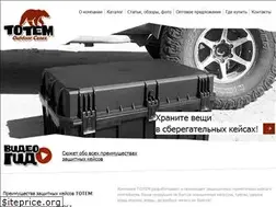 Sites similar to totem-case.ru