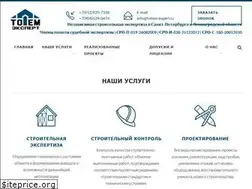Sites similar to totem-expert.ru