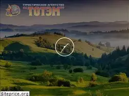Sites similar to totem-tur.kr.ua