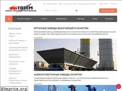 Sites similar to totem28.ru