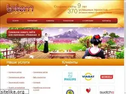 Sites similar to totemcompany.com