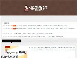Sites similar to totemo-yabai-saru.com