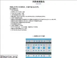 Sites similar to toten.com.cn