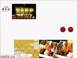 Sites similar to totenkaku.com