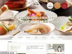 Sites similar to totenko.co.jp