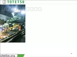 Sites similar to totetsu.co.jp
