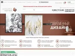 Sites similar to tothome.ru