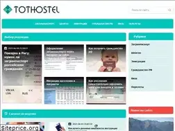 Sites similar to tothostel.ru