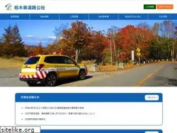 Sites similar to totidoko.or.jp