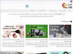 Sites similar to totikala.ir