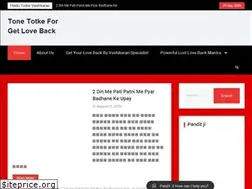 Sites similar to totkavashikaran.com