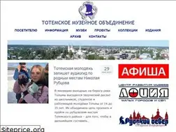 Sites similar to totmamuz.ru