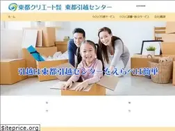 Sites similar to toto-creat.tokyo