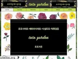 Sites similar to toto-garden.com
