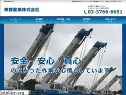 Sites similar to toto-sangyo.tokyo