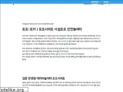 Sites similar to toto-toca.com