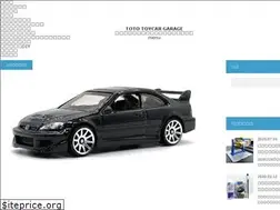 Sites similar to toto-toycar.com