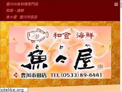 Sites similar to toto-toyokawa.com