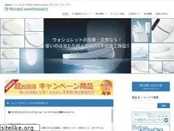 Sites similar to toto-troublemaintenance.com