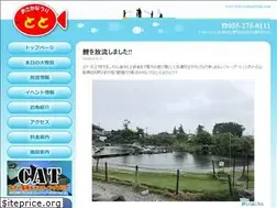 Sites similar to toto-yamanashi.com