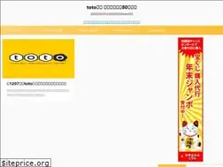 Sites similar to toto-yoso.com