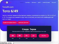 Sites similar to toto49.com