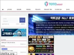 Sites similar to totoassist.com